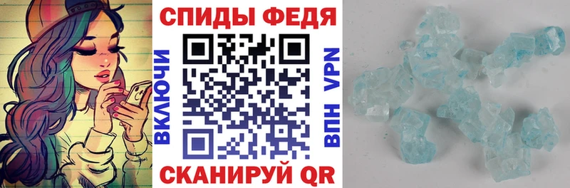 АМФЕТАМИН Premium даркнет формула Болхов