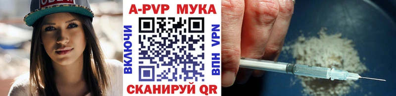Alpha PVP кристаллы  OMG сайт  Болхов 