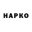 МЕТАДОН VHQ skisweet
