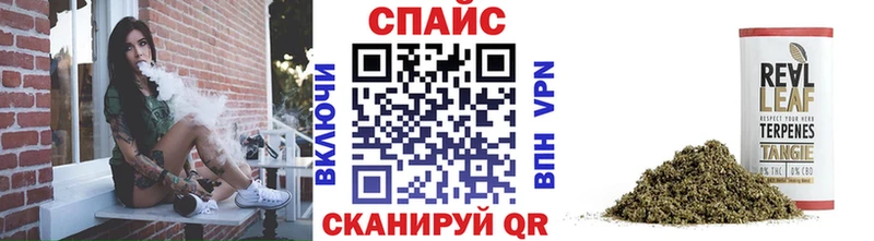 БУТИРАТ бутик  купить  цена  Болхов 