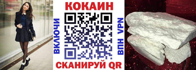 Cocaine Перу  Болхов 