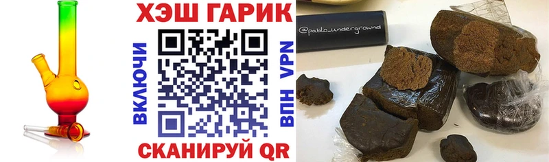 Гашиш гарик  наркота  Болхов 