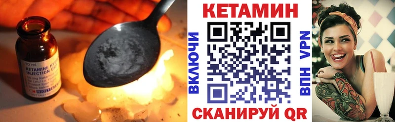гидра как зайти  Болхов  Кетамин ketamine 