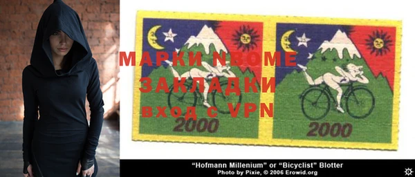 MDMA Premium VHQ Алексин
