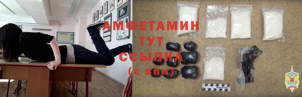 MDMA Premium VHQ Алексин