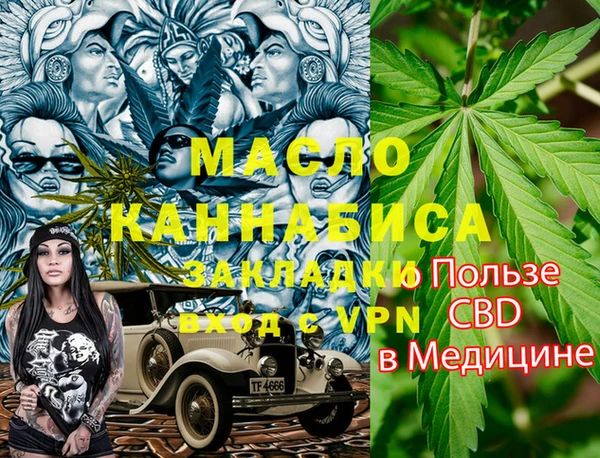 MDMA Premium VHQ Алексин