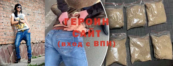 герыч Алзамай