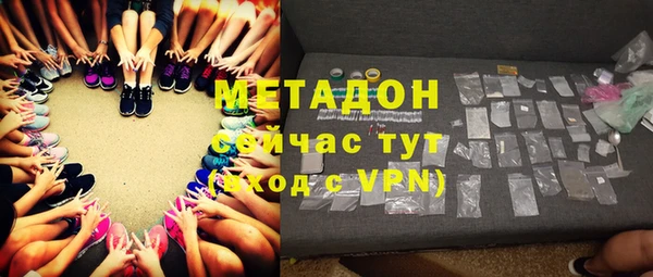 MDMA Premium VHQ Алексин