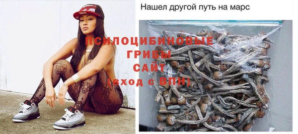 MDMA Premium VHQ Алексин