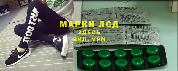 MDMA Premium VHQ Алексин
