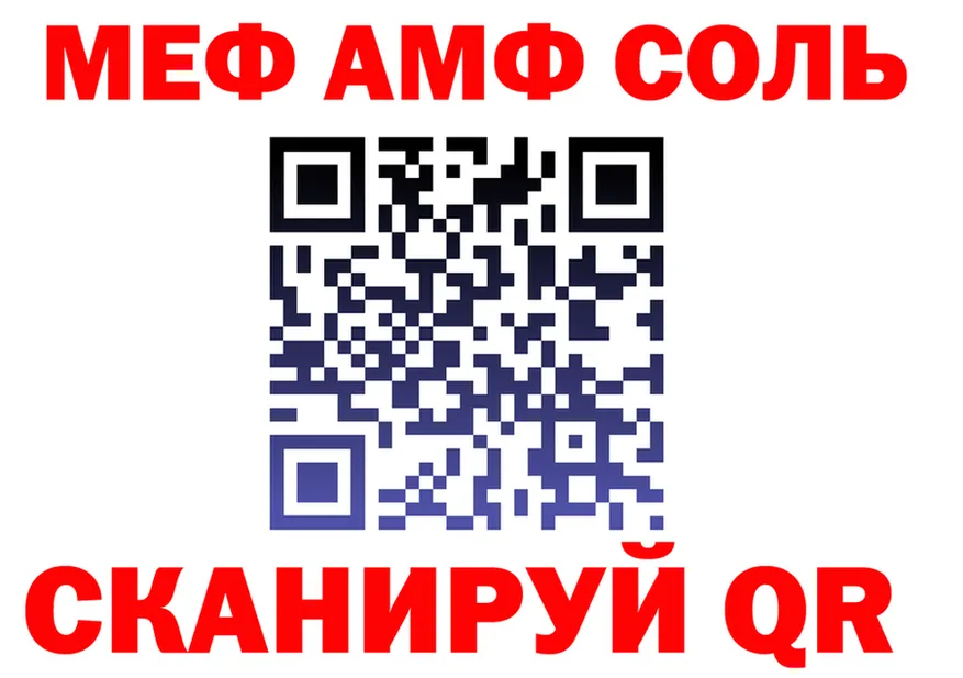 МЕФ VHQ маркетплейс shop мега Болхов