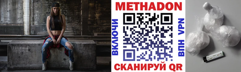 blacksprut ссылки  Болхов  МЕТАДОН мёд  где купить наркоту 