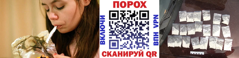 МЕТАМФЕТАМИН кристалл  Болхов 