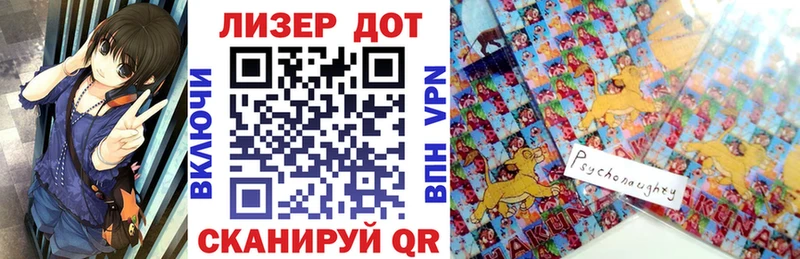 Марки N-bome 1,8мг  Болхов 