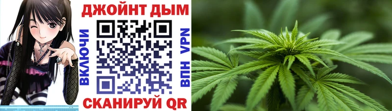 МАРИХУАНА план хочу наркоту Болхов